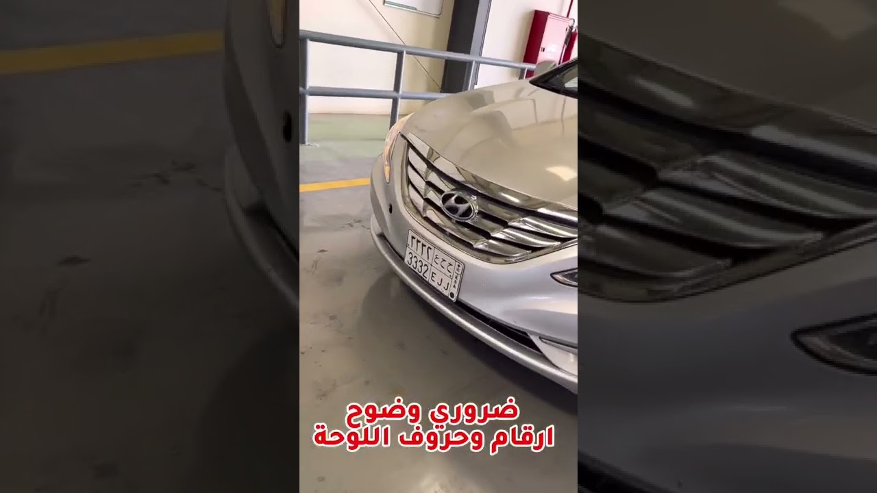 محطة الفحص الدوري بصناعية شمال جدة طريق عسفان