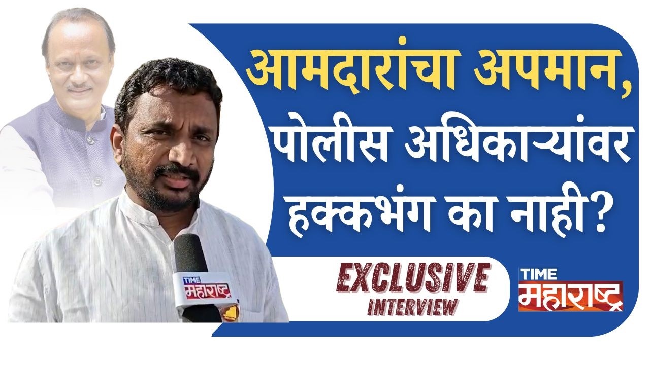 ‘ ते’ दोन पायलट कुठे गेले? रोहित पवारांवर मोठी जबाबदारी | Amol Mitkari | Ajit Pawar Death | NCP