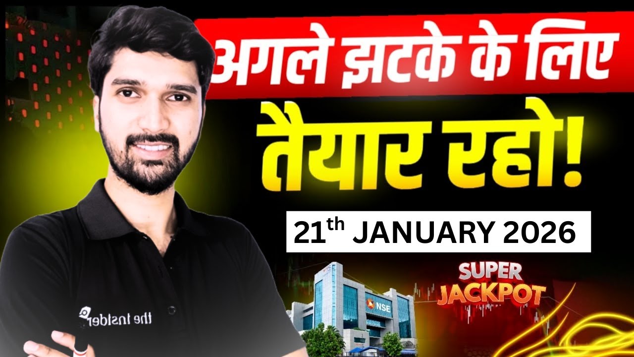 Nifty Prediction and Bank Nifty Analysis for Wednesday | 21 January 26 | Bank NIFTY Tomorrow