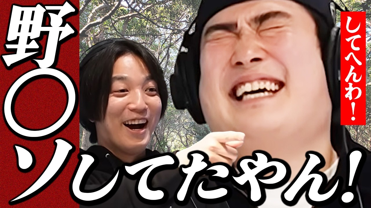 【動画版】#40 同級生コンビ・例えば炎、宝塚市立光ガ丘中学校への通学中の思い出【例えば炎のあ、エレガンス】