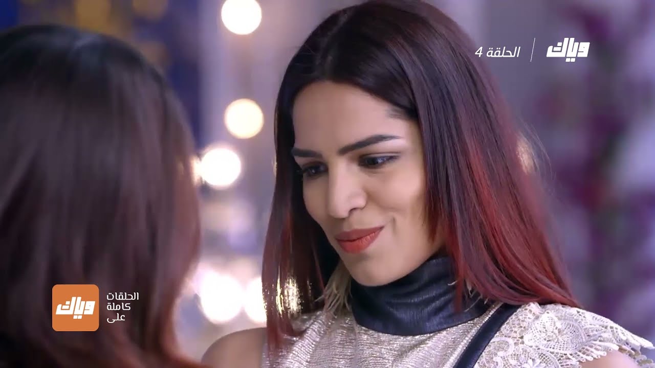 مسلسل مكانك في القلب 6 - الحلقة 4 | وياك