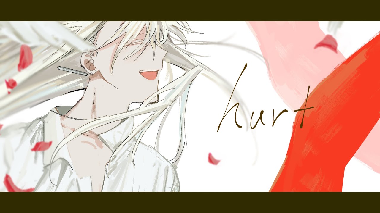日和る -『hurt』/ 初音ミク