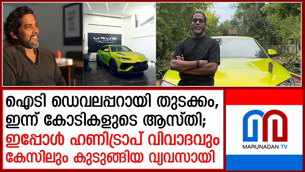 ഇപ്പോള്‍ ഹണിട്രാപ് വിവാദവും കേസും; ആരാണ് ലിറ്റ്മസ് 7 സിഇഒ വേണു ഗോപാലകൃഷ്ണന്‍?  venu-gopalakrishnan
