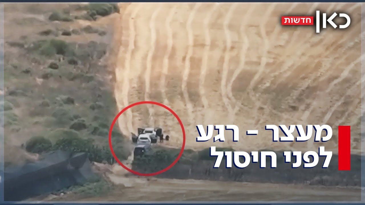 ארגון הפשע נתפס בדרך לחיסול: תיעוד דרמטי מהמרדף אחרי החולייה מרמלה