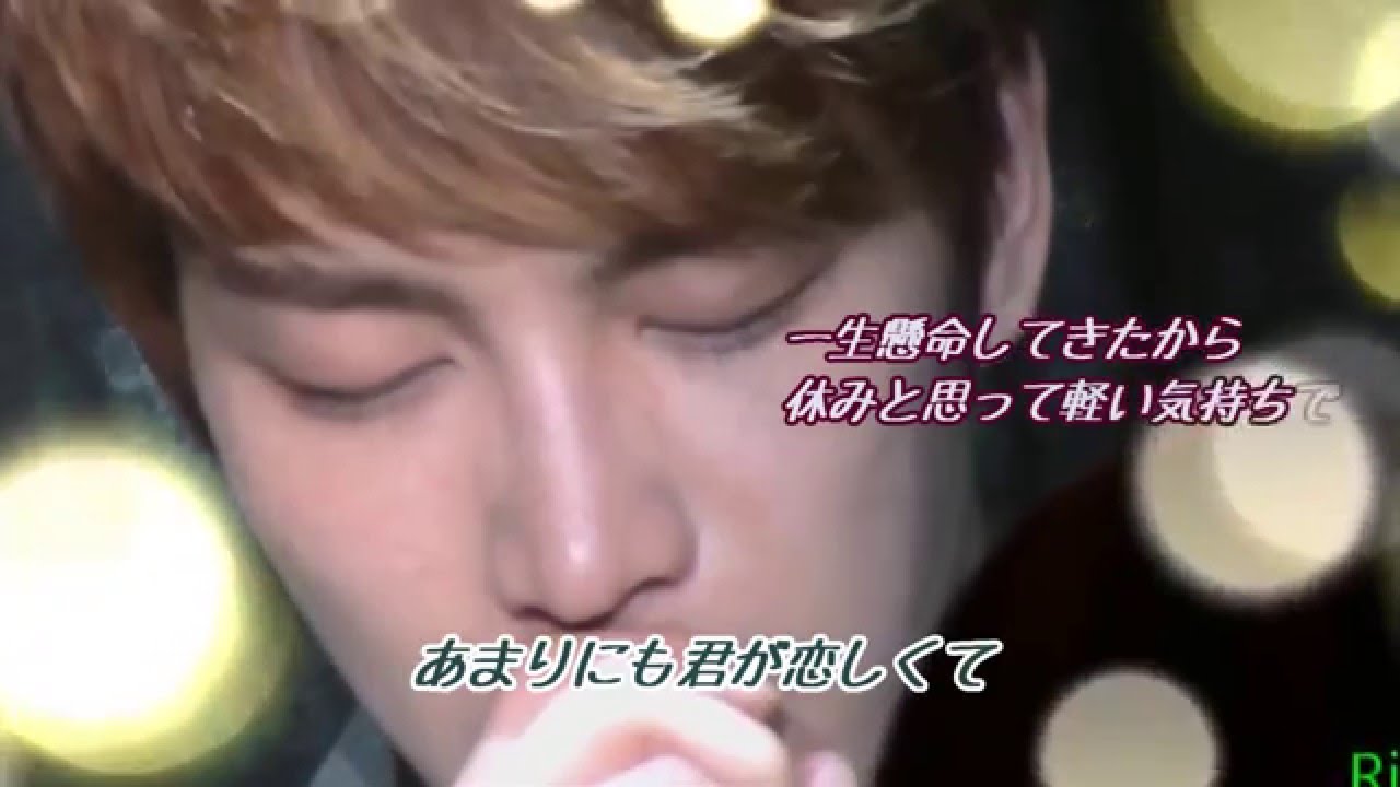 ジェジュン Jaejoong ～ また会うけど また会うだろうけど ～ 字幕付き