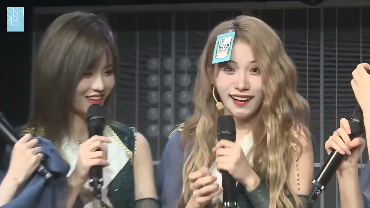 [AUTO/AI SUB] 2024-09-28 SNH48 TEAM NII MC4 | Guess Word/Gestures in The Card & 'Of Course' Game