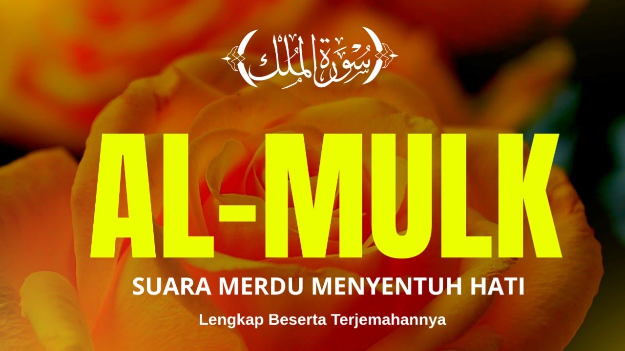 Qur'an Dzikir  BULAN SYA'BAN | Insyaallah Melancarkan segala Urusan & Terhindar dari Siksa kubur 