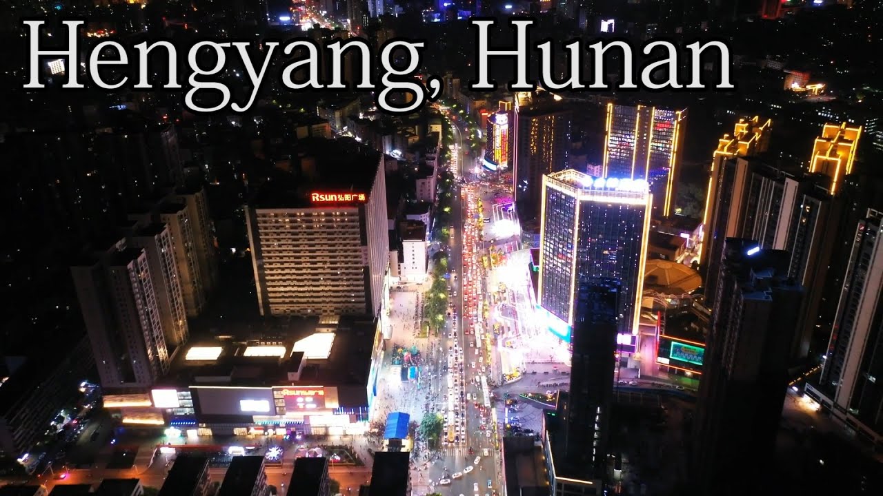 Aerial China:Hengyang, Hunan湖南衡陽