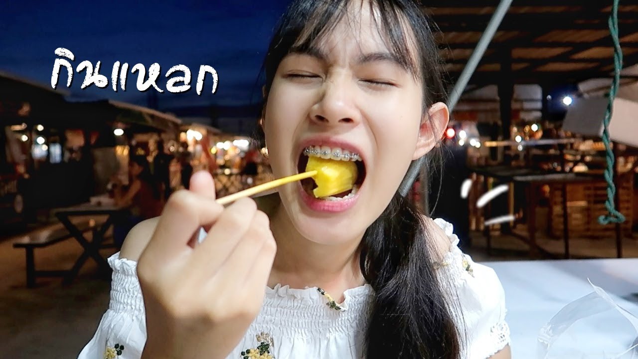 กินแหลกพุงแตกที่ตลาดนัดมะลิ *เลียบด่วนเมืองทอง* | Sunswap
