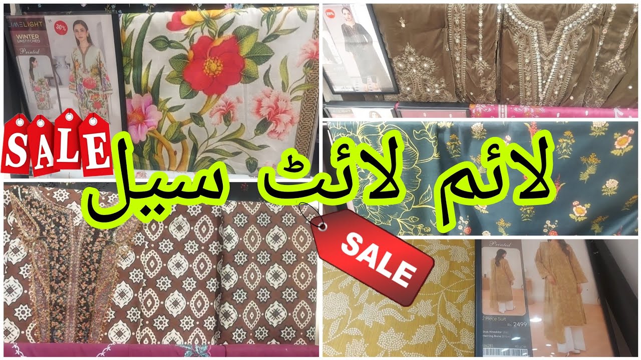 Limelight sale dresses/Limelight velvet sale suit/Limelight khaddar dress sale/Limelight Unstitched👗
