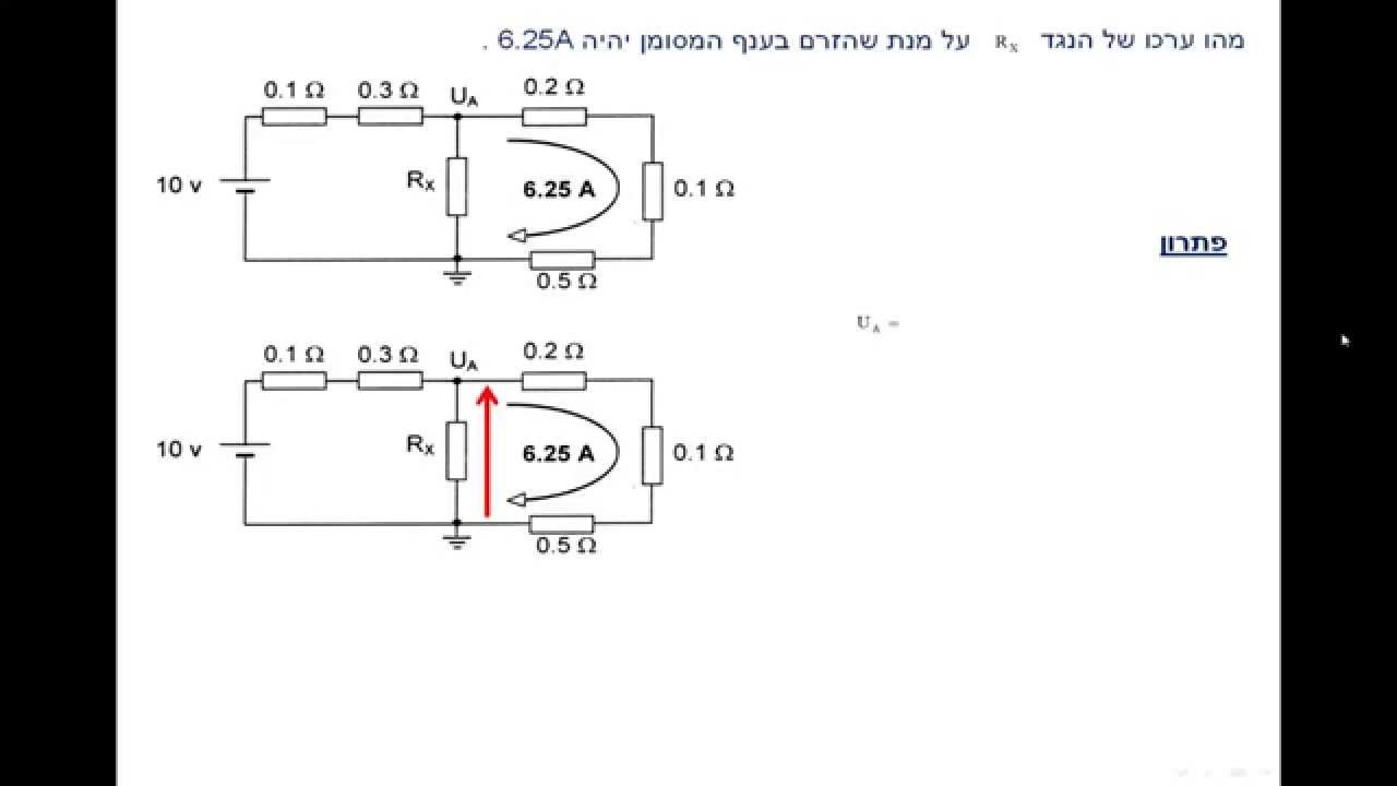 דף תרגילים 16 מציאת  מתחים בין שתי נקודות  תרגיל 25