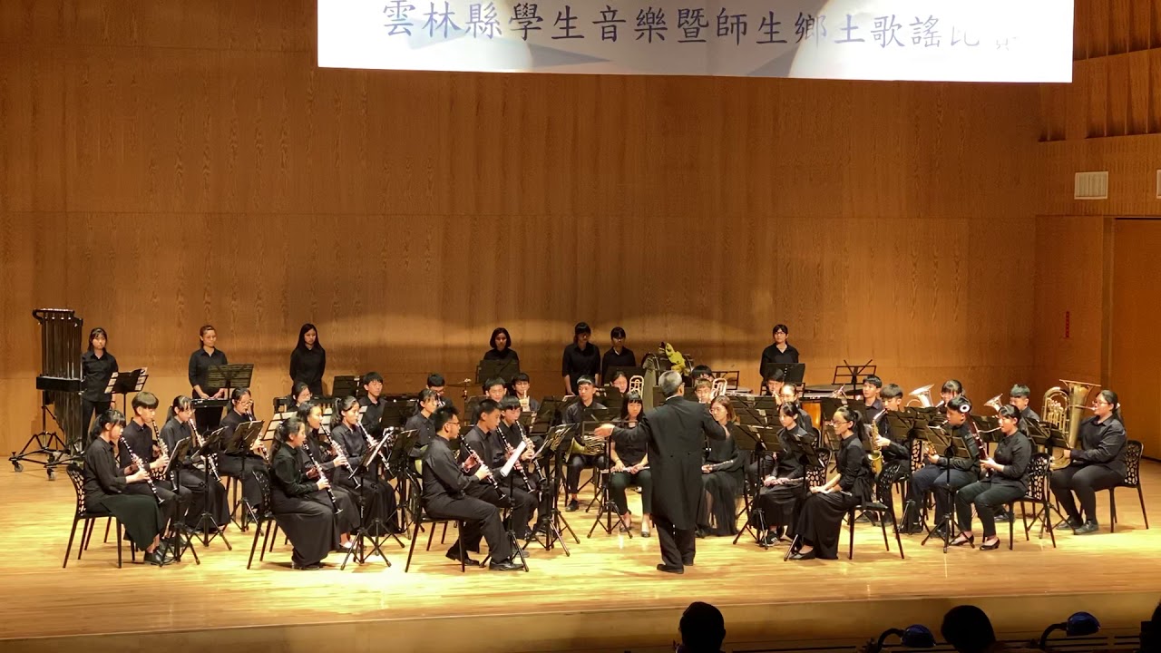 斗六高中管樂團 / A Colonial Collage - 2019 雲林縣管樂合奏初賽