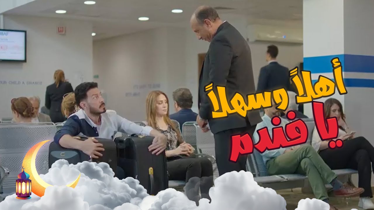 معايا 13 مليون و600 على فكرة 🤨🤨#نعمة_الأفوكاتو