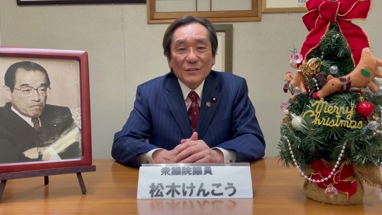 2025年   クリスマス＆年末のご挨拶