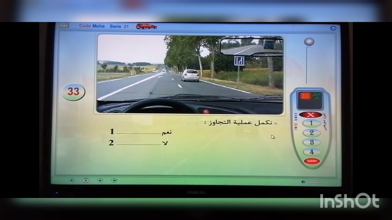 أخيييرا تتمة شرح الجزء الأخير من السلسلة رقم 21 شرح مفصل ووااااضح جدااا