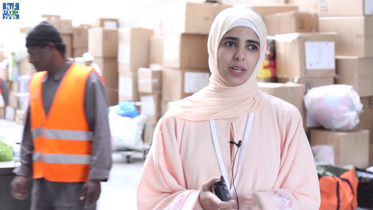 حملة انا موجود في برج الحمراء