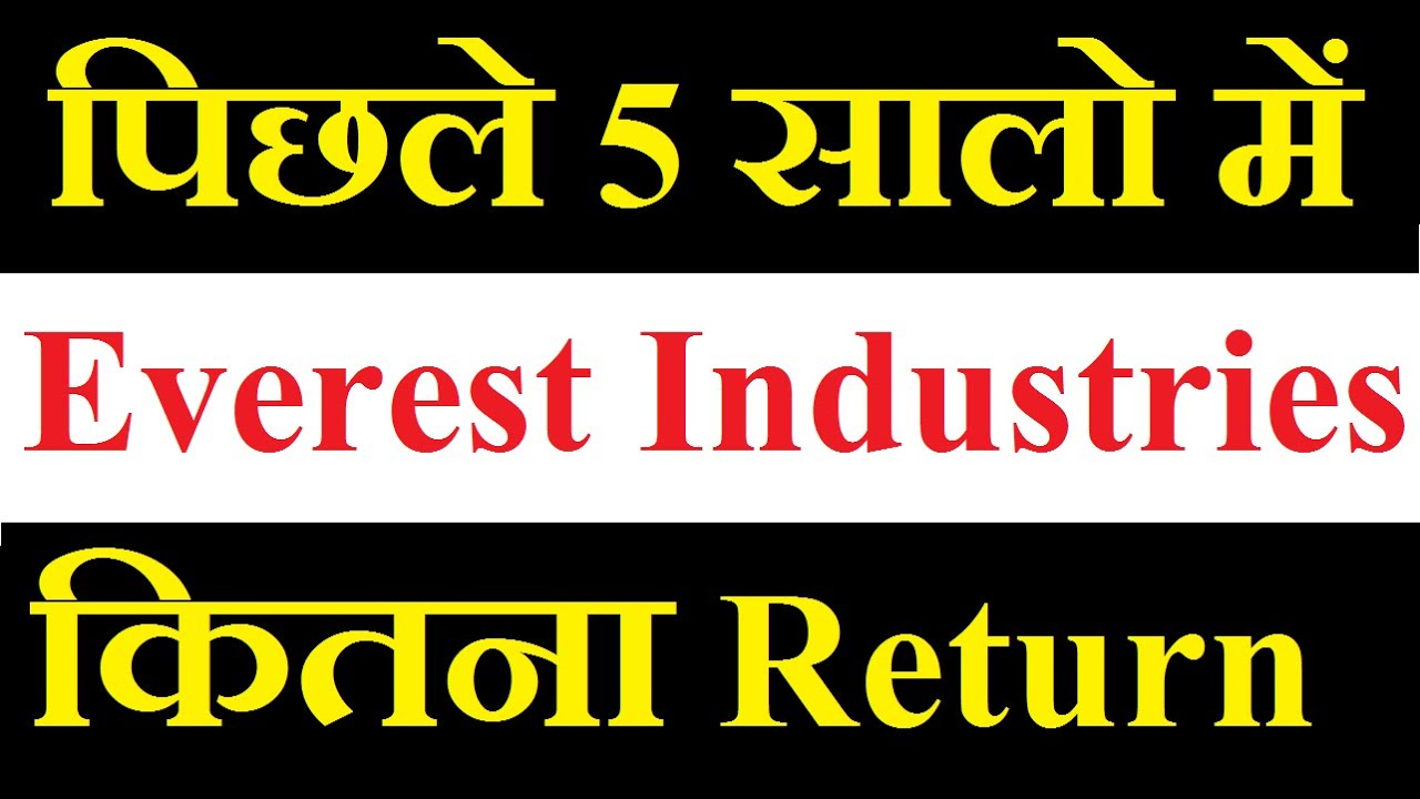 Everest Industries share latest news today / पिछले 5 सालो में कितना Return और Loss