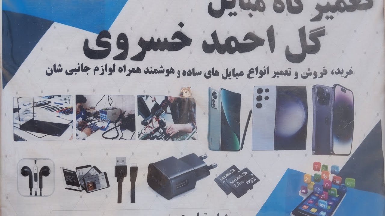 ۲۷ فوریهٔ ۲۰۲۶