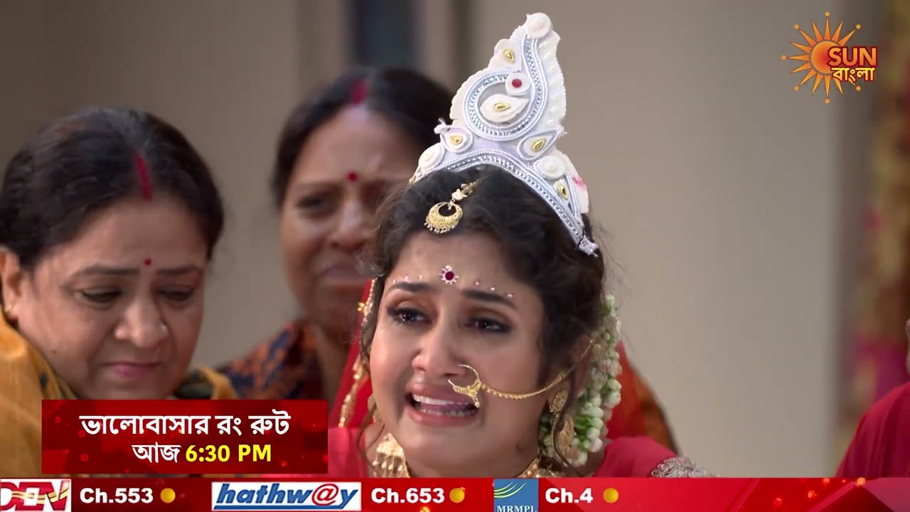 Bhalobashar Rong Route | ভালোবাসার রং রুট | Preview | Bangla Serial | Sun Bangla