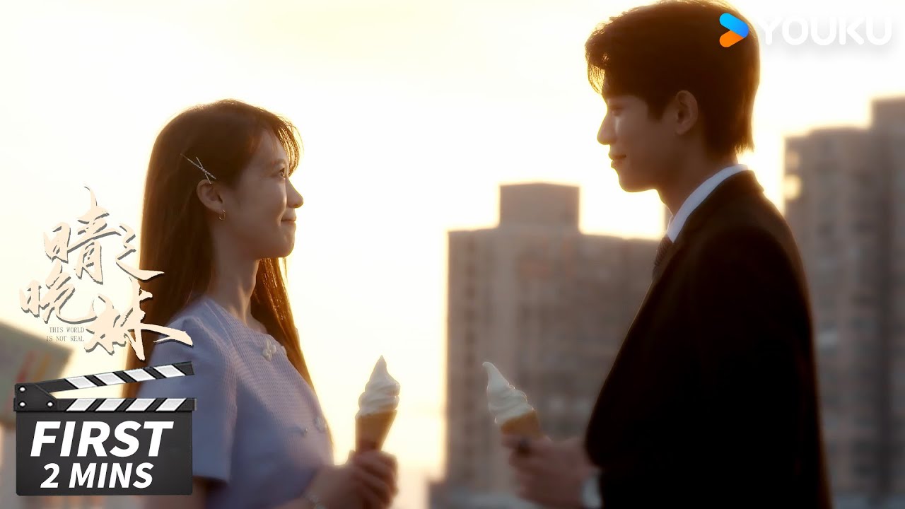 ENGSUB 第17-18集试看：💞浪漫求婚！林显晴晚携手幸福时刻！【晴晚之林 This World is Not Real】| 张炯敏/包晨希 | 奇幻爱情片 | 优酷华语剧场