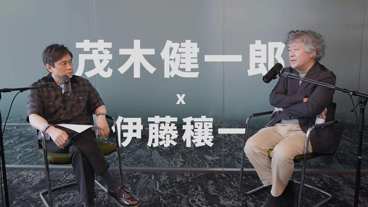 脳科学者と話すweb3とニューロダイバーシティ |  茂木健一郎
