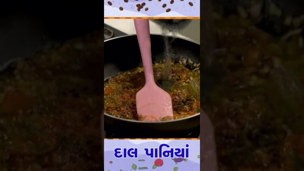 How to make The Perfect Dal Paniya #દાલ પાનિયા #food