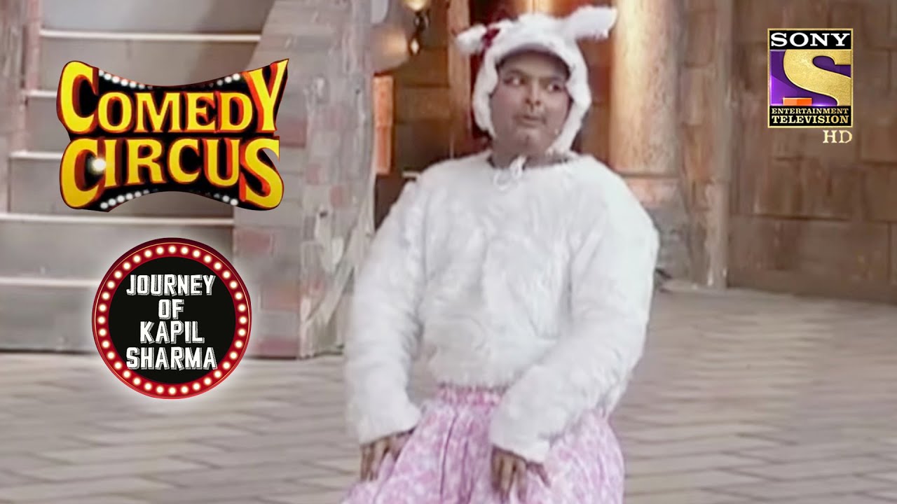 Kapil बना एक चालाक बिल्ली | Comedy Circus | Journey Of Kapil Sharma