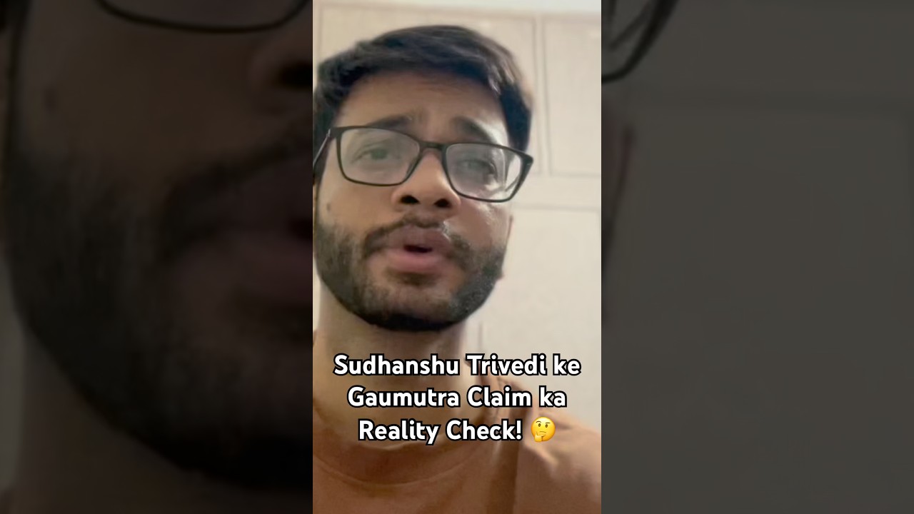 Sudhanshu Trivedi ke Gaumutra Claim ka Reality Check! #SudhanshuTrivedi #Gaumutra #FactCheck
