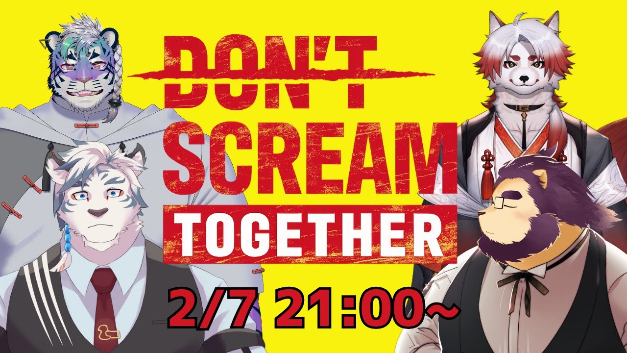 【ホラゲコラボ】叫んだらOUT！！心強い先輩方と協力して脱出するぞ！！【ケモノVtuber】