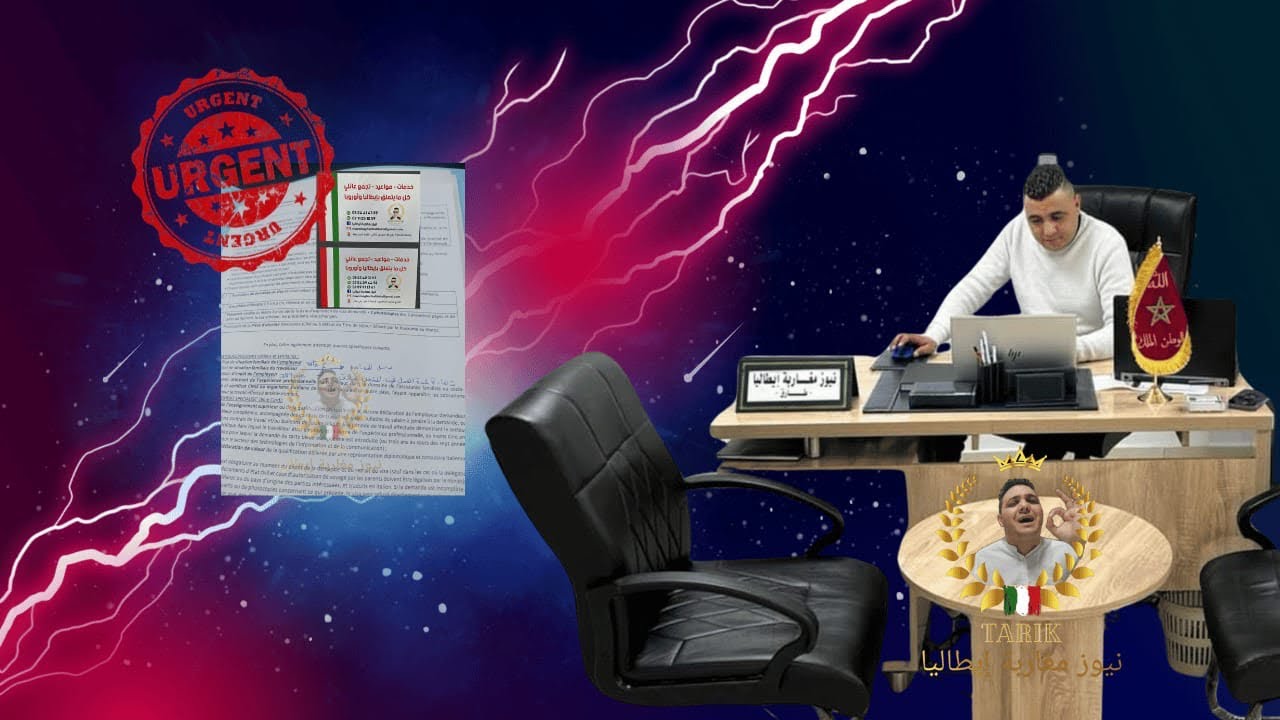 الكنترا Modulo A-bis  ولا فيه الپروفة و الكنتريبوتي في المغرب قبل طلع لطاليان