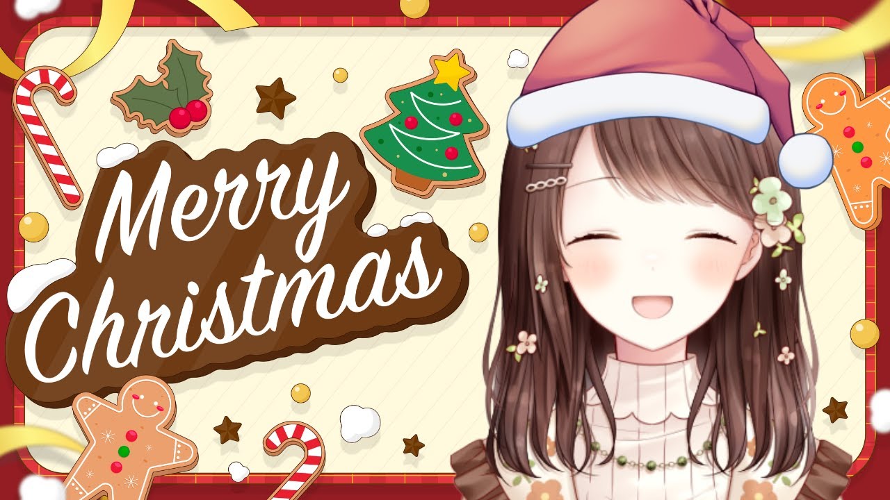 【歌枠/雑談】メリークリスマス！一緒に楽しい時間を過ごそう♪🎄🌟
