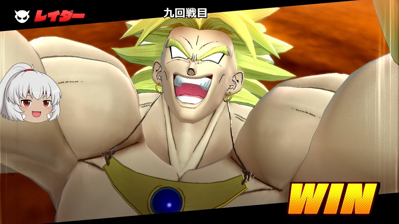 ドラゴンボールザブレイカーズ　番外編　レイダー修行会（３／４)