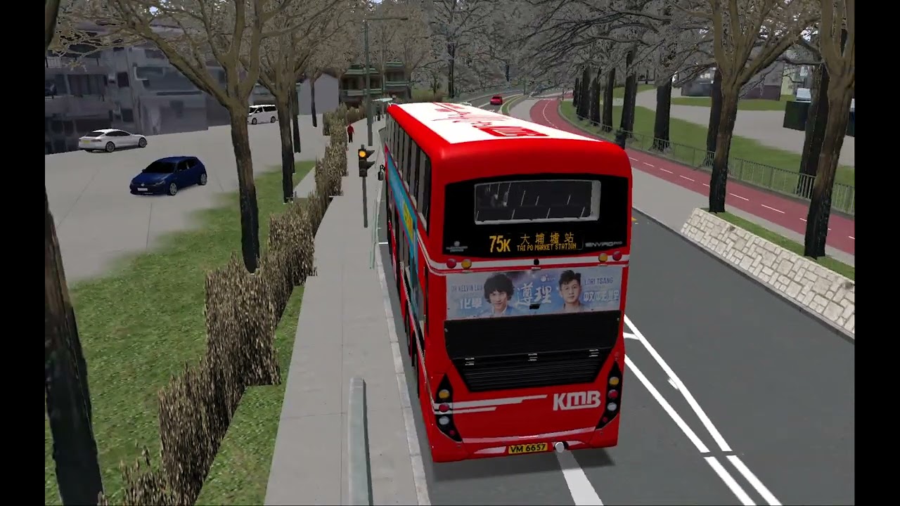 VM6657 75KZ + 71AZ + 71B + depot