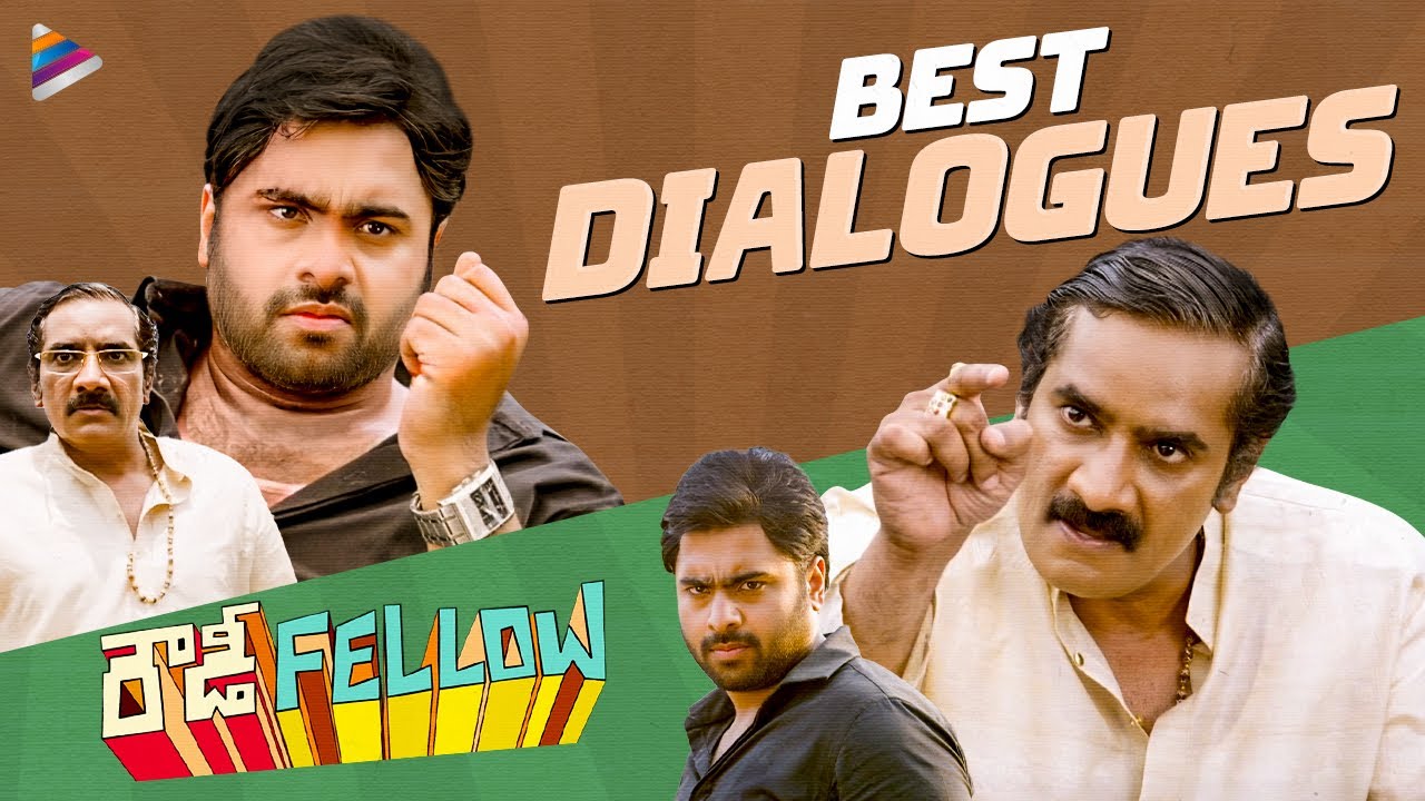 Rowdy Fellow Telugu Movie | Best Powerful Dialogues | Nara Rohit | Rao Ramesh | Telugu FilmNagar