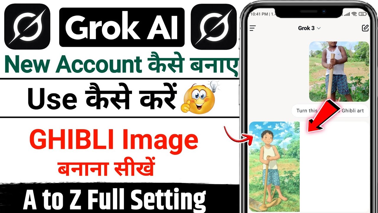 Grok Ai Kaise Use Kare | Grok App Kaise Use Kare | Grok App Me Account Kaise Banaye