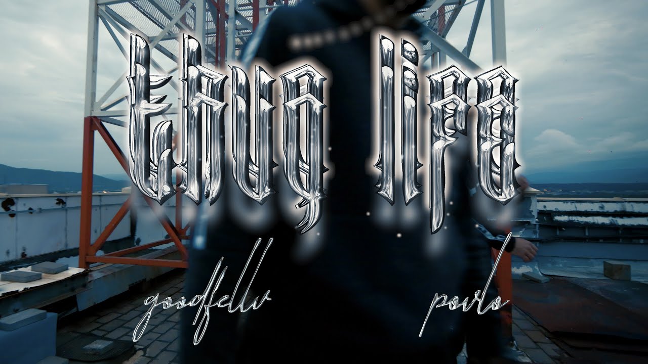 Goodfellv x Povlo - Thug Life (Official Music Video)