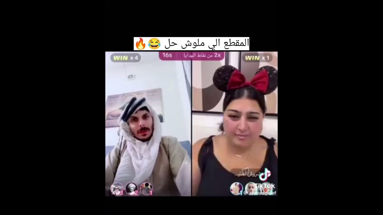 المقطع الي ملوش حل #صالح و #رشروش 😂🔥