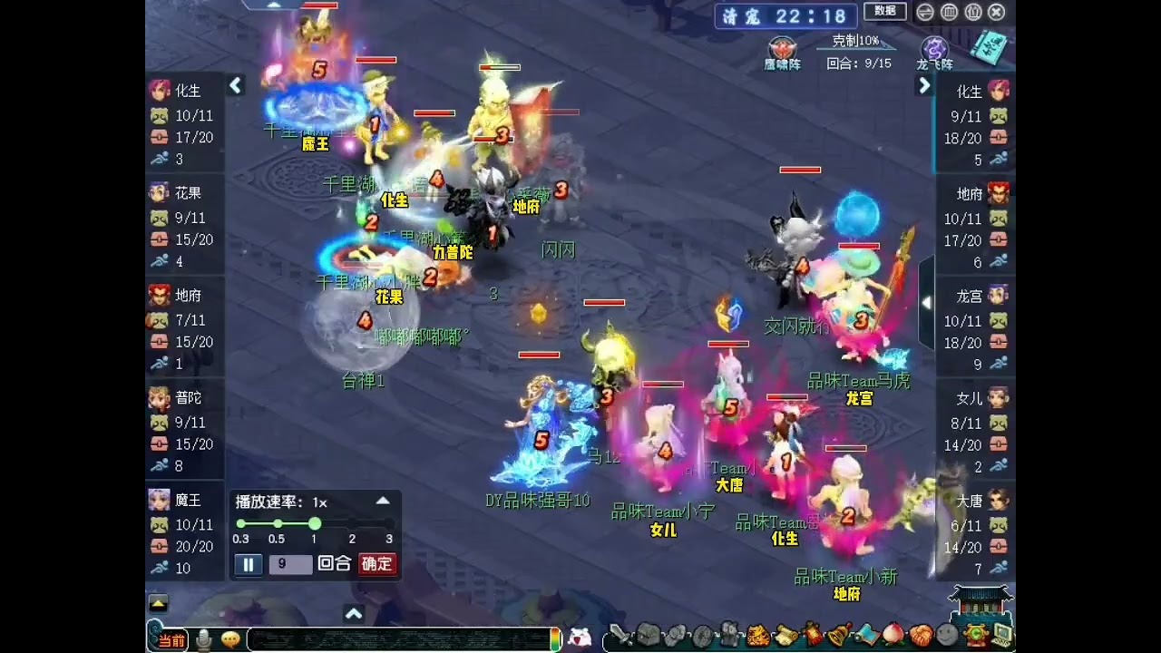 无限干将大唐，看看这点杀能力 #梦幻西游创梦计划 #梦幻西游电脑版 #梦幻西游群雄逐鹿 #梦幻西游品味team
