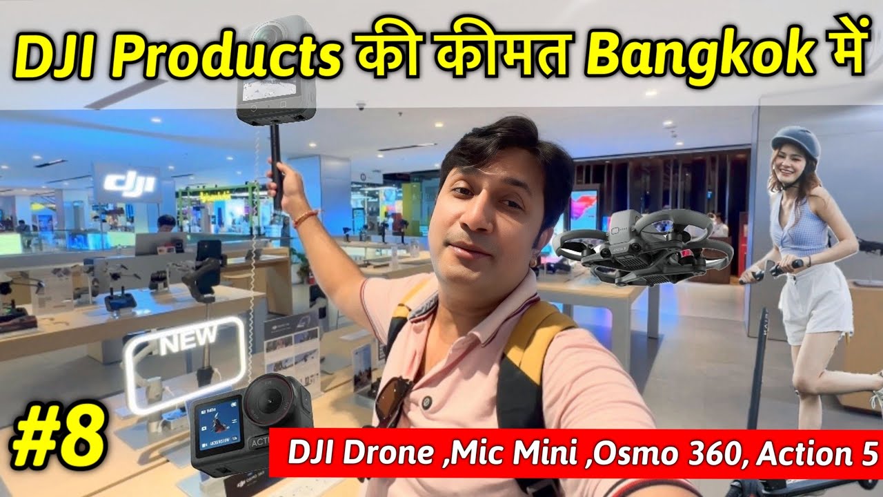 DJI Electronic Product Rates in Bangkok Thailand | Bangkok City Tour | Bangkok Electronic Market
