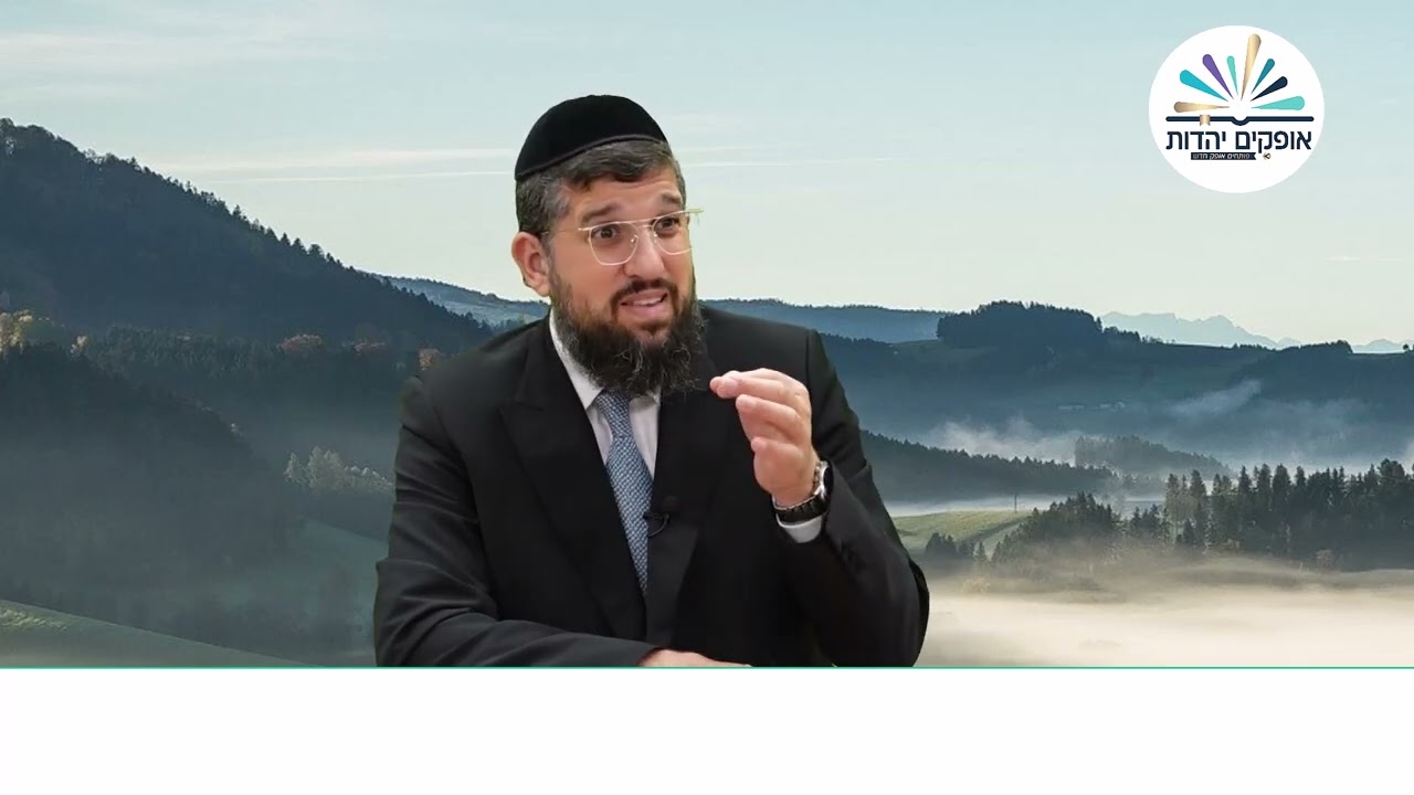 צופה עתידות, חלום ארבעת החיות | ספר דניאל | פרק ז - 1 | הרב אליהו עמר