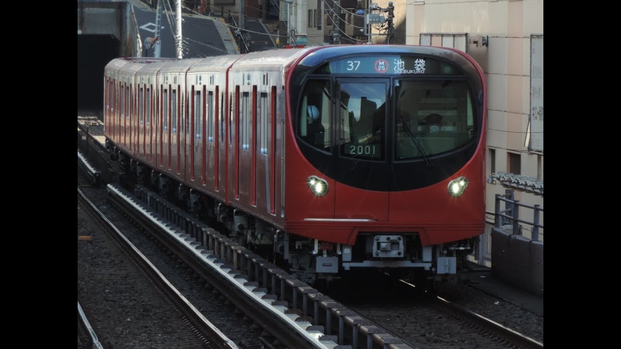 丸ノ内線 発車メロディー集(新放送・荻窪〜池袋)
