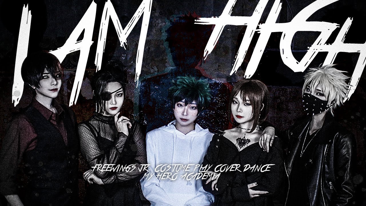 [MHA/히로아카/커버댄스]アイムハイ 아임하이 I'm high