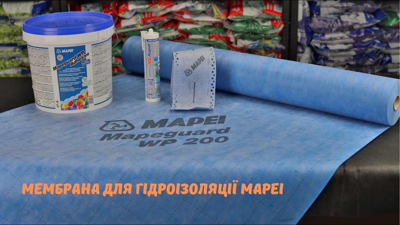 Універсальна гілроізоляція Mapeguard wp 200 TM MAPEI