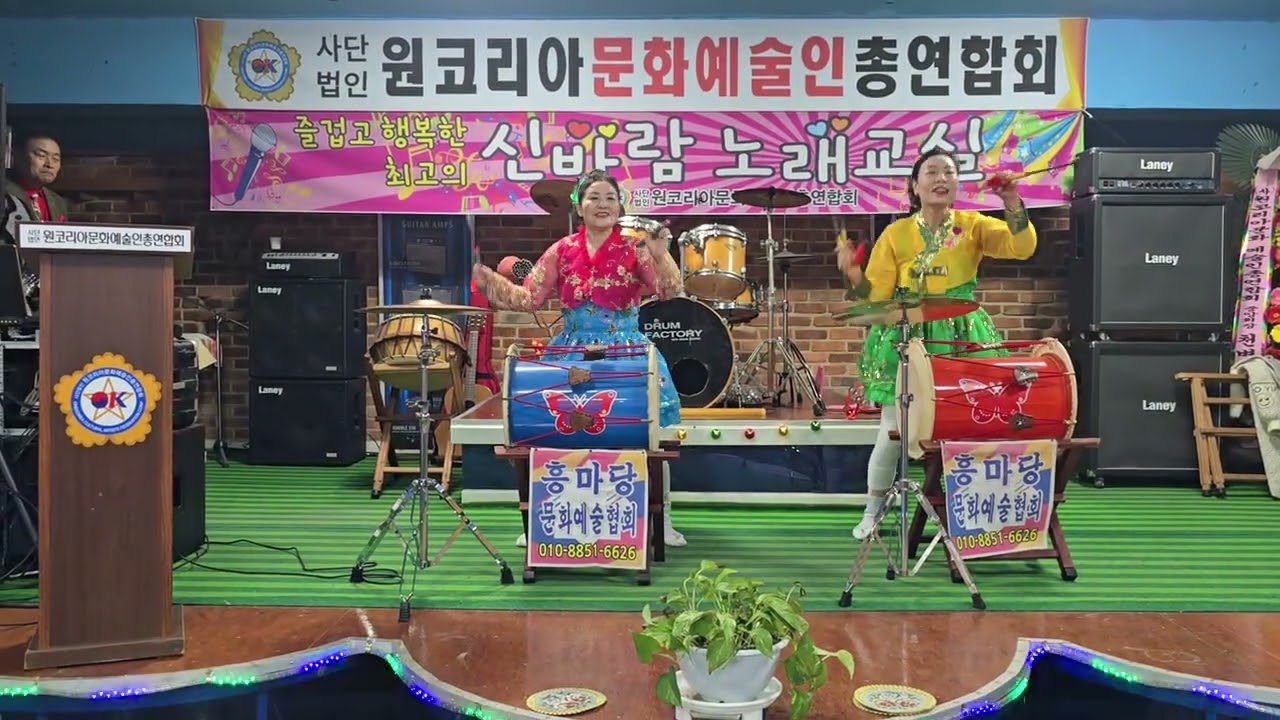 사)원코리아문화예술인총연합회 신바람노래교실 (1월) 특별초대  아랑장구 임명자 원장/리정희 바보같은 남자