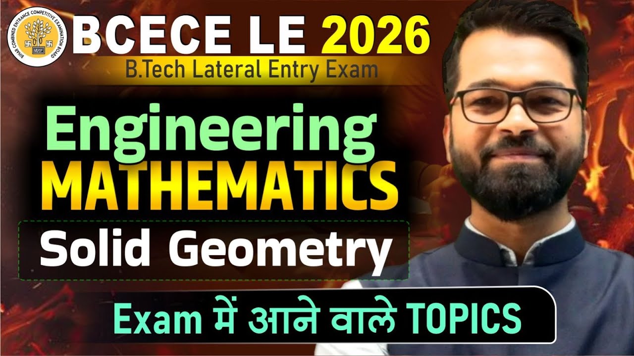 BCECE LE 2026 | Mathematics | Solid Geometry | Exam में आने वाले Topics | BCECE LE Exam #bcecele