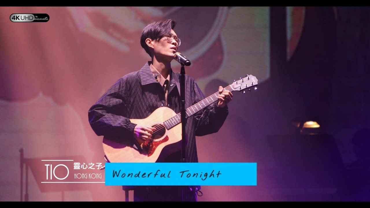 《Wonderful Tonight》 (4K/2160p)【方大同TIO靈心之子巡迴演唱會 - 香港站】 20190331