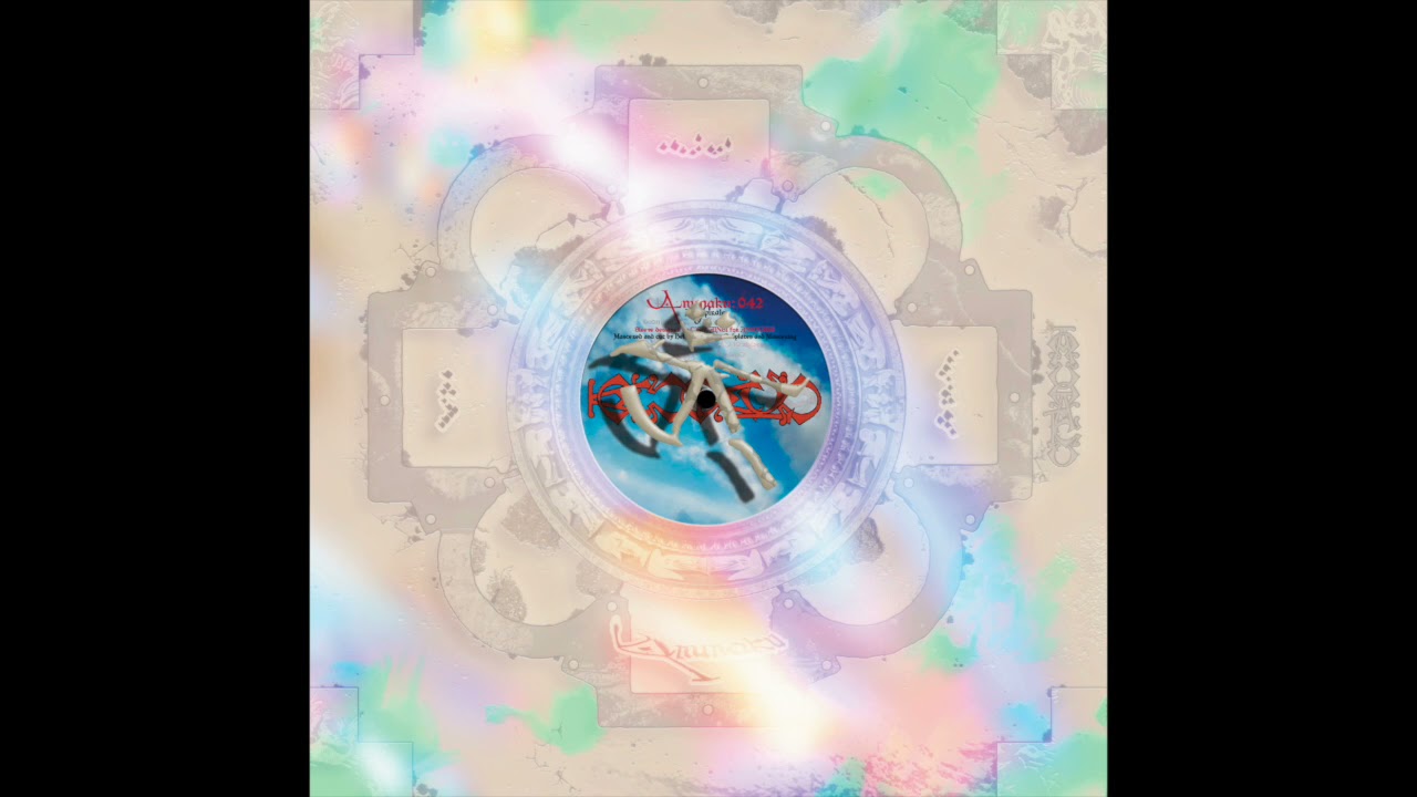 Anunaku - Spirale