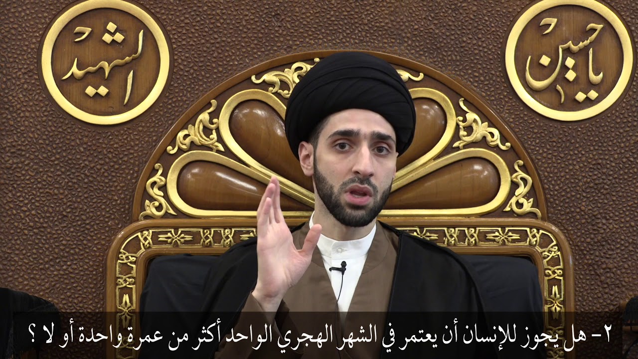 مسائل فقهية متفرقة ج٢ - سيد محمد شبر