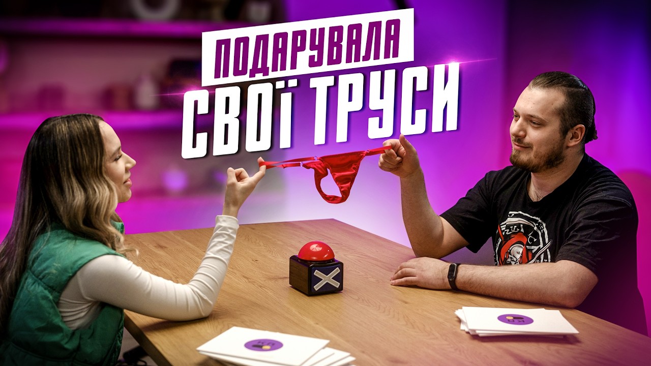 Швидкі побачення: 20 дівчат vs 20 хлопців || ШОУ КОННЕКТ #15