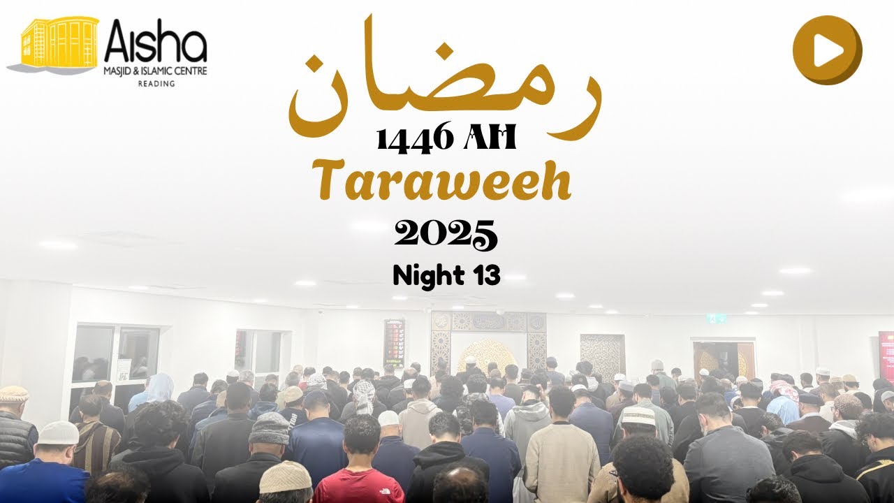 Aisha Masjid & Islamic Centre Reading Taraweeh Night 13